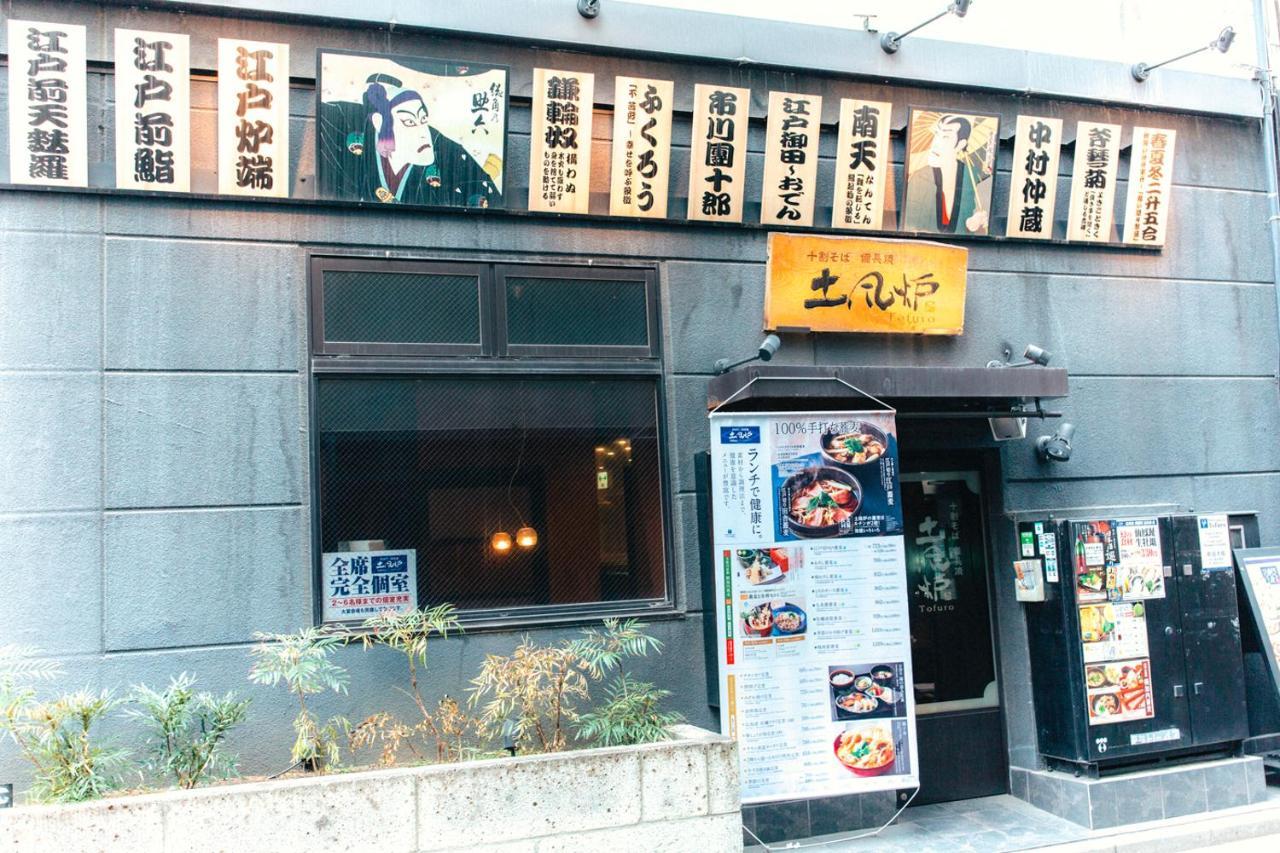 Nestay Apartment Tokyo Akihabara Exteriér fotografie